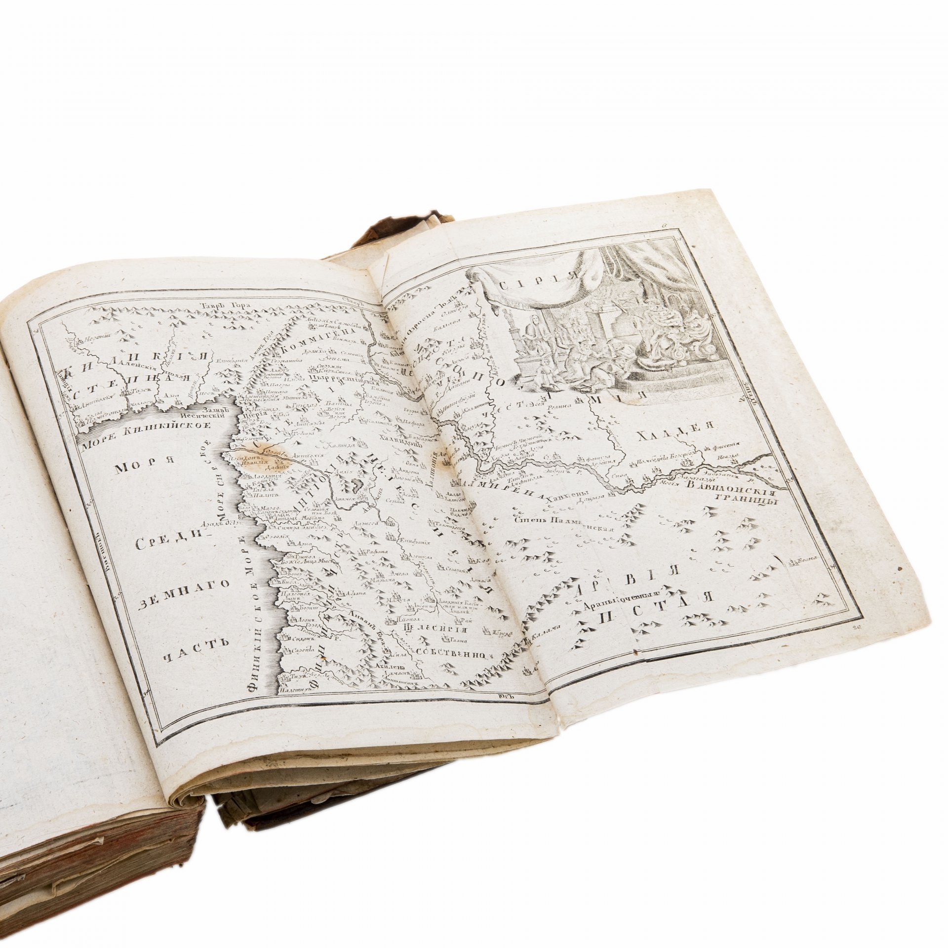 Роллен, Шарль "Древняя история" том 1 и 3 (в 10 т.), перевод В. Тредиаковского, Издательство при Императорской академии наук