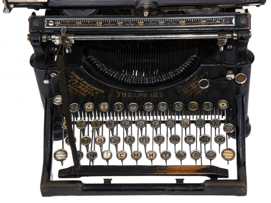 Печатная машинка "Underwood (Ундервудъ) model 5", металл, пластик, США, 1900-1937 гг., Underwood (Ундервудъ)