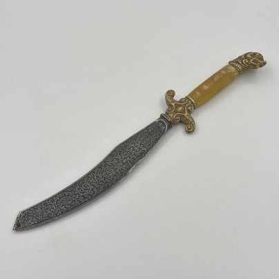Нож для бумаг с зооморфным навершием, фигурной гардой и надписью "А.Д. Одинцовъ" на клинке в окружении растительного орнамента