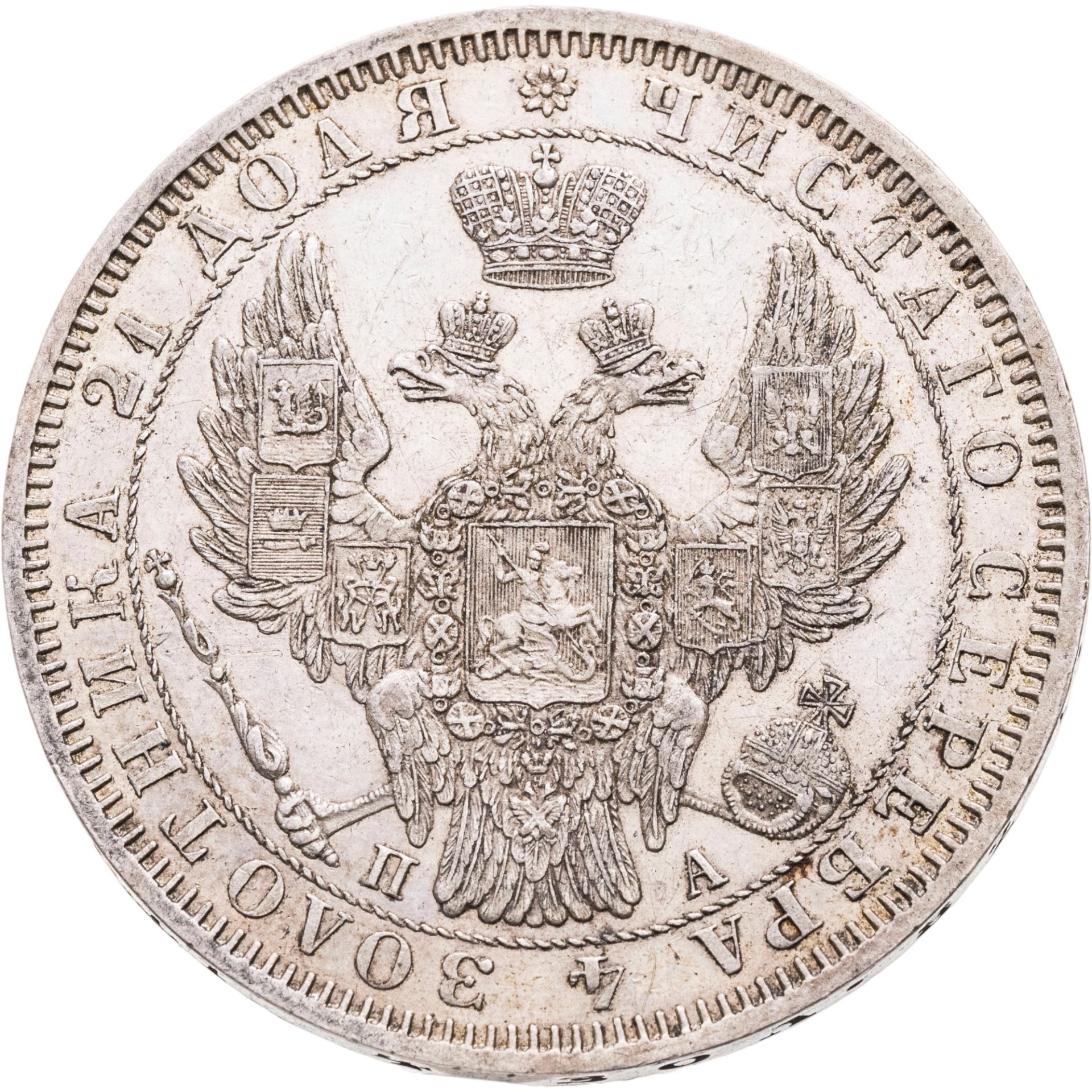 Набор из 2-х кружек с рельефным декором, стекло, СССР, 1970-1990 гг.