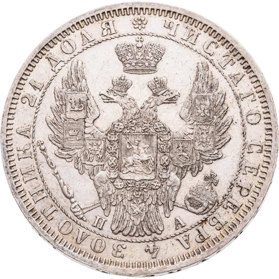 Набор из 2-х кружек с рельефным декором, стекло, СССР, 1970-1990 гг.