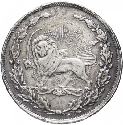 Иран, монетовидная медаль без номинала 1900-1901 гг (1318 г.Х.)