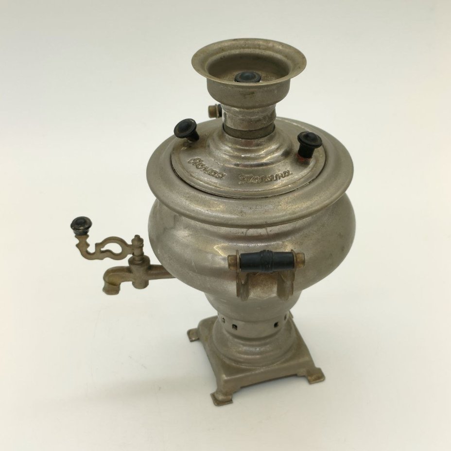 Самовар сувенирный "Ясная поляна", металл, пластик, Тульский машиностроительный завод «Штамп» им. Б.Л. Ванникова, СССР, 1980 г.