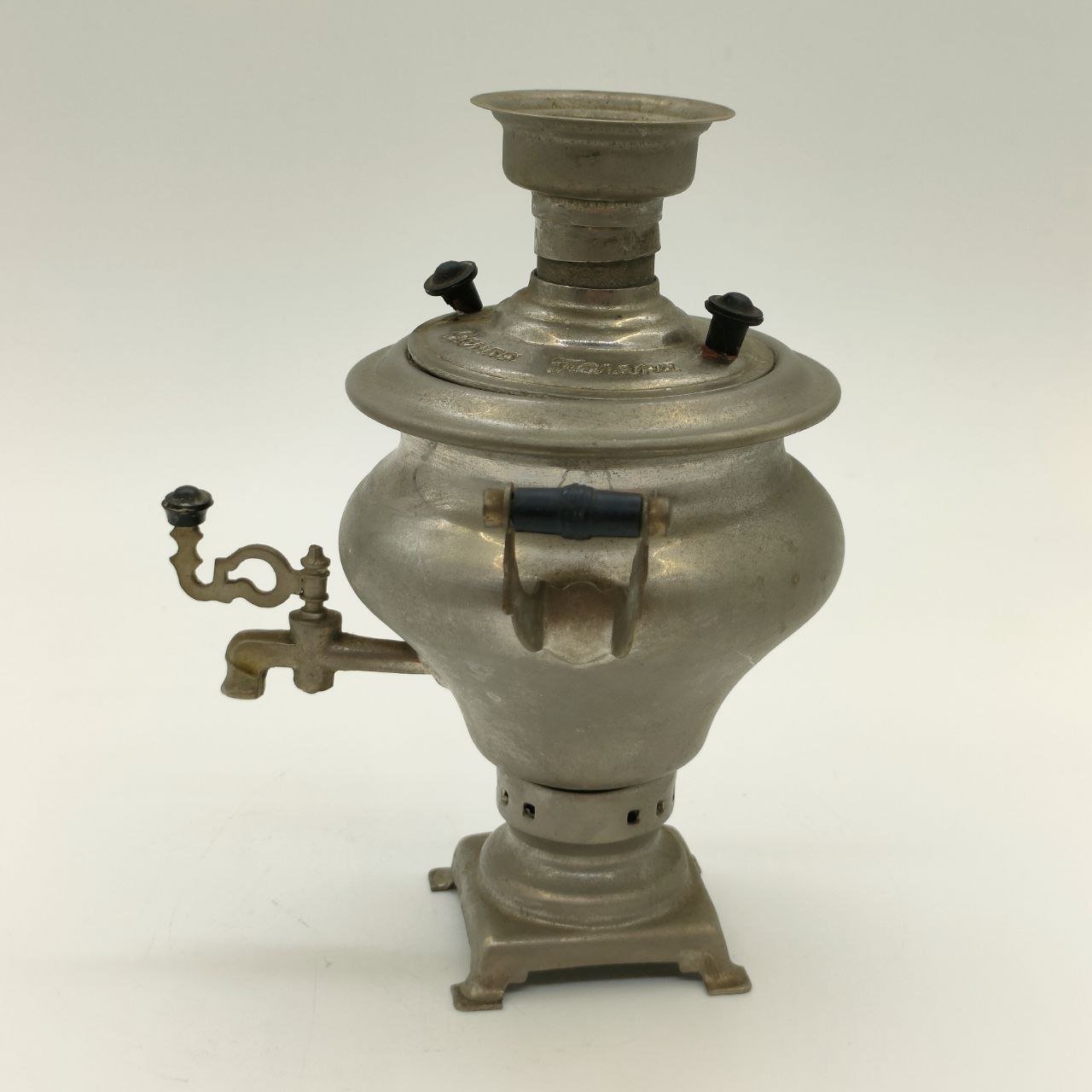 Самовар сувенирный "Ясная поляна", металл, пластик, Тульский машиностроительный завод «Штамп» им. Б.Л. Ванникова, СССР, 1980 г.