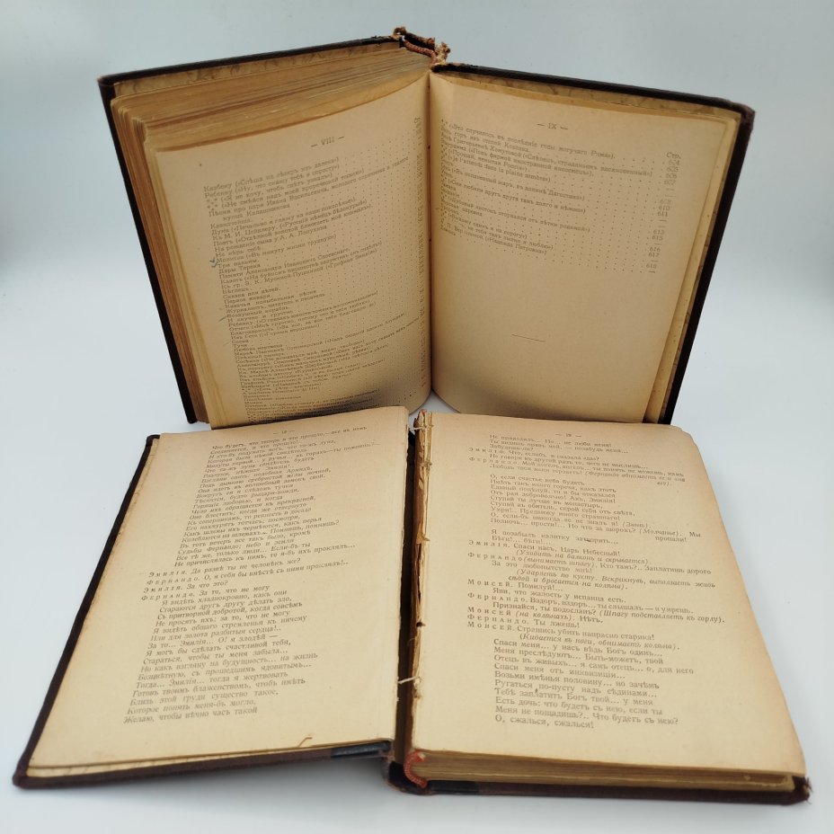 Полное собрание сочинений М.Ю. Лермонтова, т. 1, 2, бумага, печать, кожа, Российская империя, 1914 г.