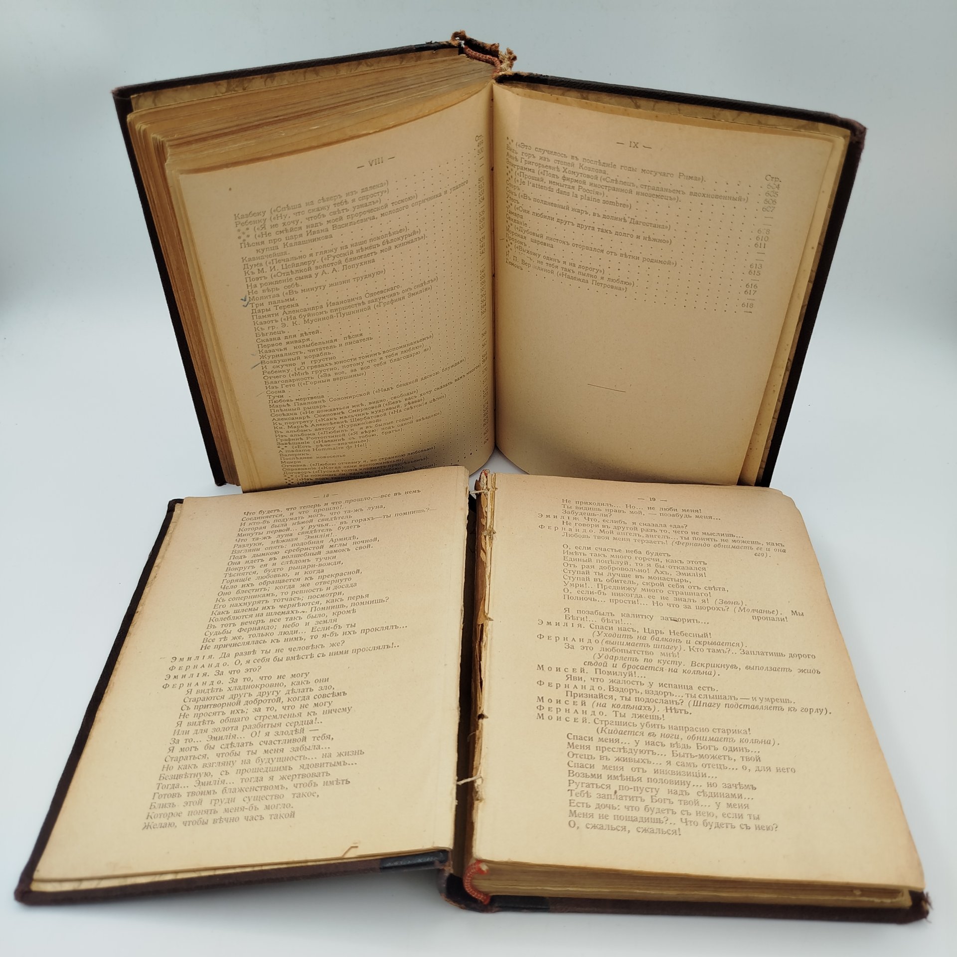 Полное собрание сочинений М.Ю. Лермонтова, т. 1, 2, бумага, печать, кожа, Российская империя, 1914 г.