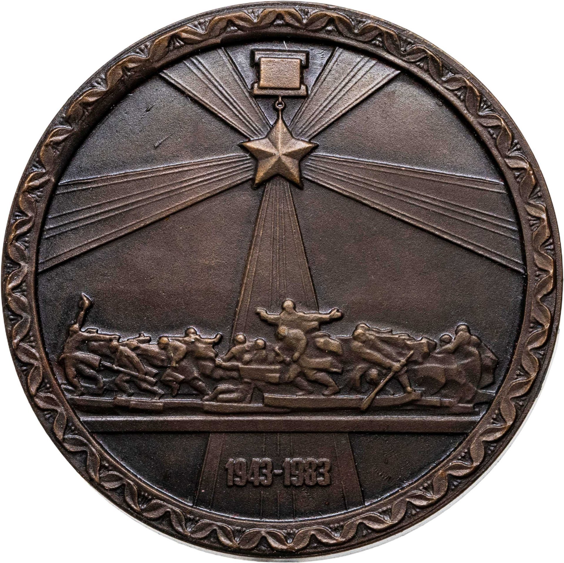 Памятная настольная медаль в честь 40-летия Битвы за Днепр и освобождения Киева от фашистских захватчиков, томпак