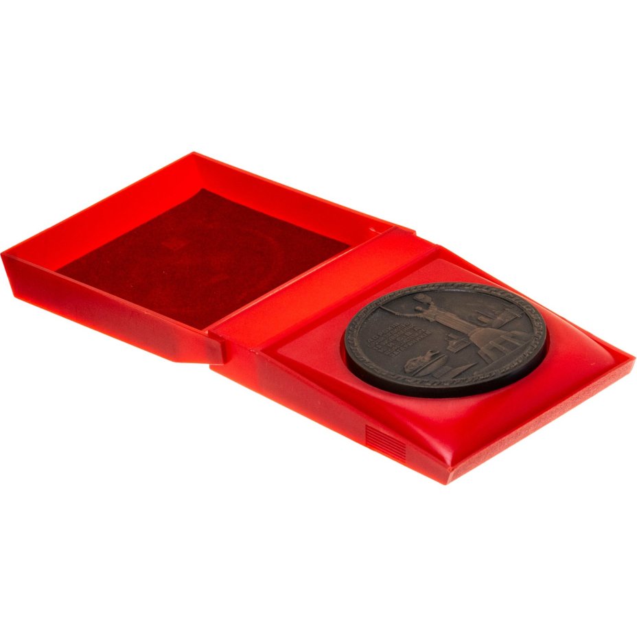 Памятная настольная медаль в честь 40-летия Битвы за Днепр и освобождения Киева от фашистских захватчиков, томпак