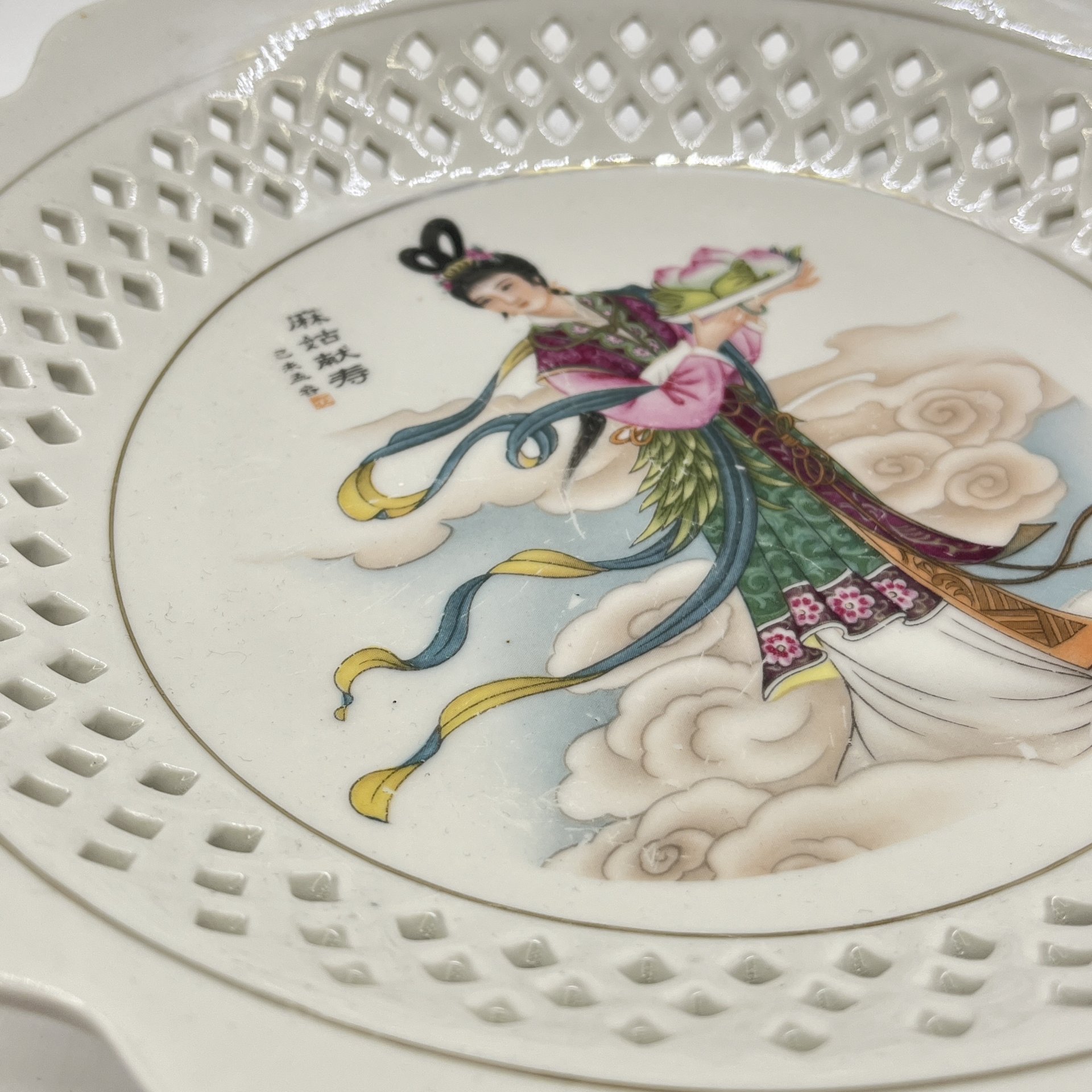 Две тарелки разного размера с прорезным бортом с изображением китайской красавицы и журавлей