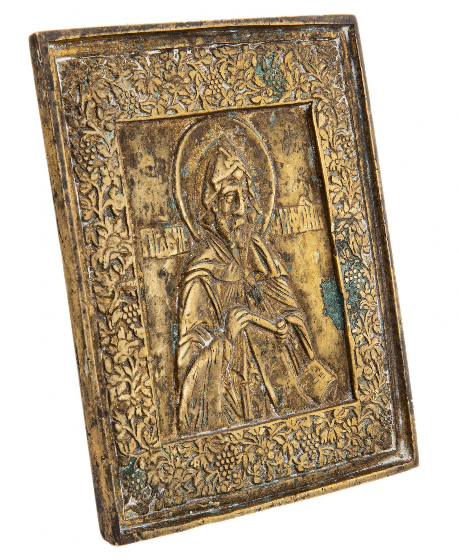 Икона "Преподобный Нифонт", латунь, литье, Российская Империя, 1880-1890 гг.