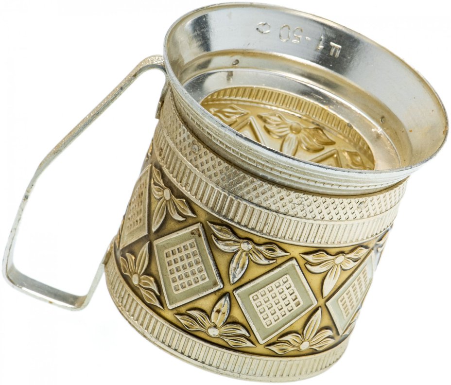 Подстаканник "Ромбы", СССР