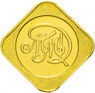 Жетон из годового набора монет ММД 1989-1991 гг