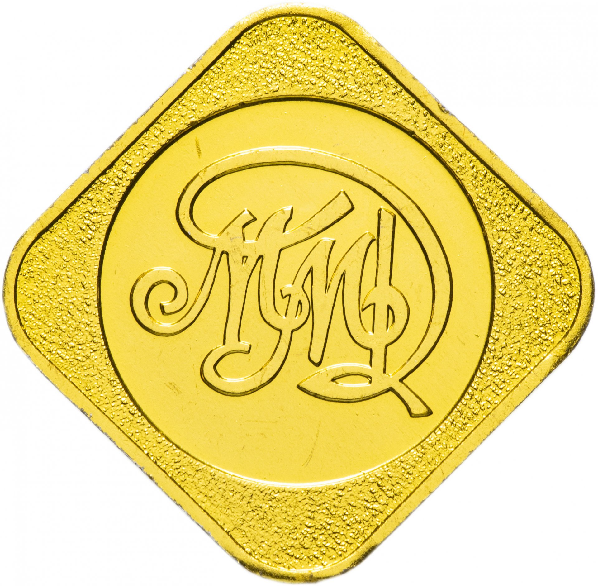 Жетон из годового набора монет ММД 1989-1991 гг