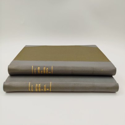 Книги Анри Бергсон "Собрание сочинений.  Вопросы философии и психологии" и "Введение в метафизику. Смех" Т.4-5, бумага, печать, коленкор, СССР, 1920 г.