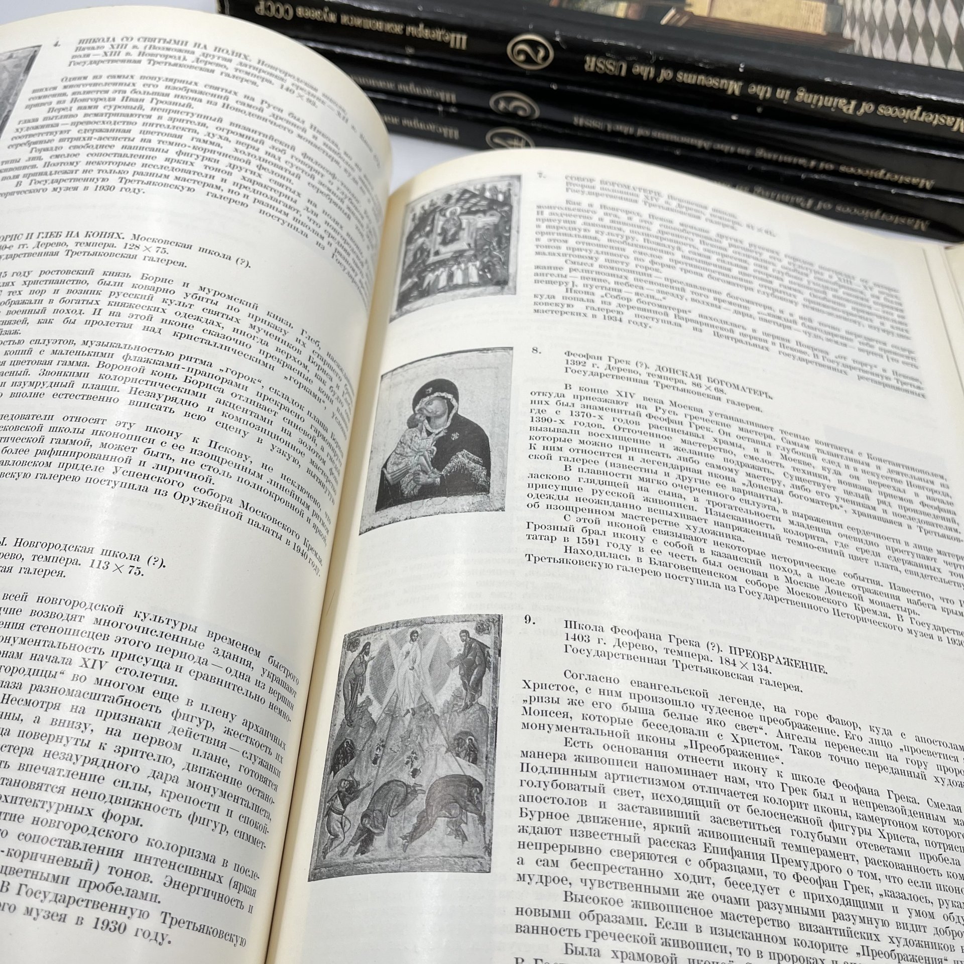 Альбом (книга) "Шедевры живопись музеев СССР", 4 выпуска, авт.-сост. Н. Е. Григорович, ред. Д. В. Сарабьянов, бумага, печать, Гознак, СССР, 1974 г., Гознак