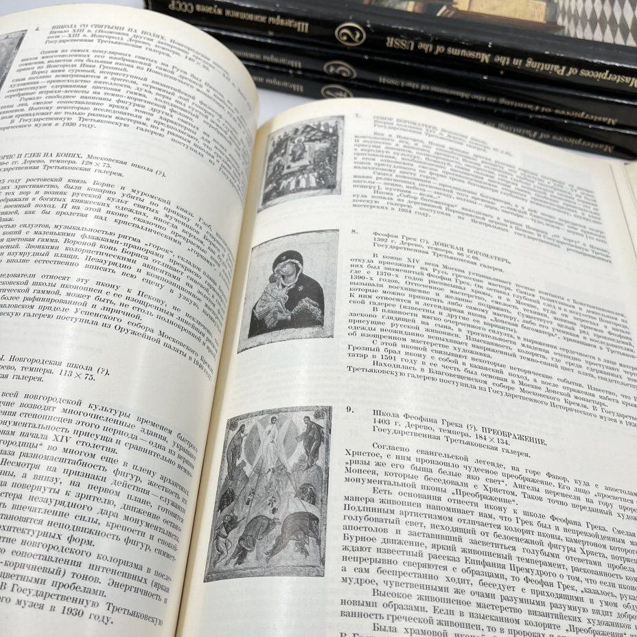 Альбом (книга) "Шедевры живопись музеев СССР", 4 выпуска, авт.-сост. Н. Е. Григорович, ред. Д. В. Сарабьянов, бумага, печать, Гознак, СССР, 1974 г., Гознак