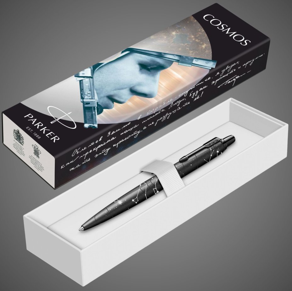 Шариковая ручка Parker Jotter XL Special Edition COSMOS в подарочной упаковке, цвет: Black, стержень: Mblue, Покрытия: PVD-покрытие, лак, нержавеющая сталь