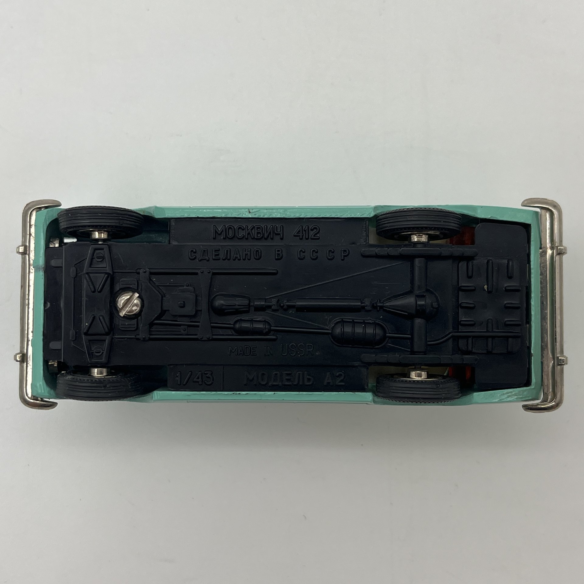 Модель автомобиля "Москвич 412" (Модель А2) мятного оттенка в коробке