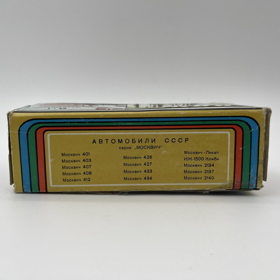 Модель автомобиля "Москвич 412" (Модель А2) мятного оттенка в коробке