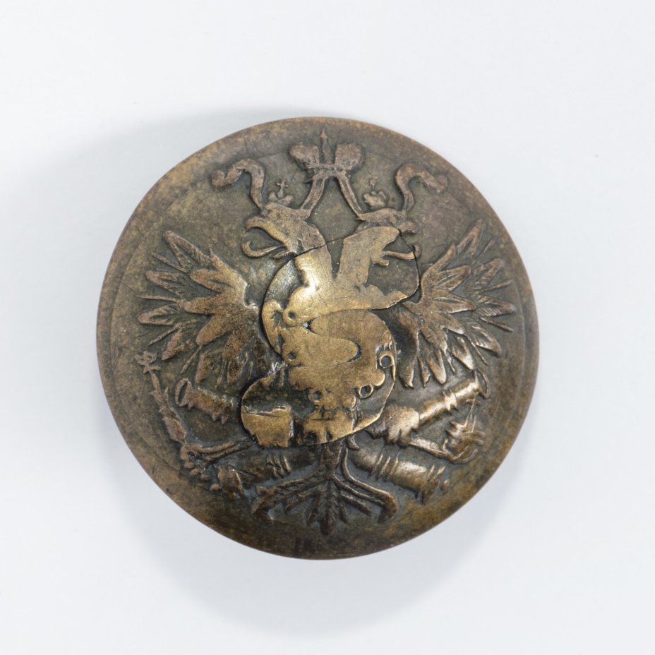 Пуговица мундирная, латунь, золочение, Российская Империя, 1870-1917 гг.