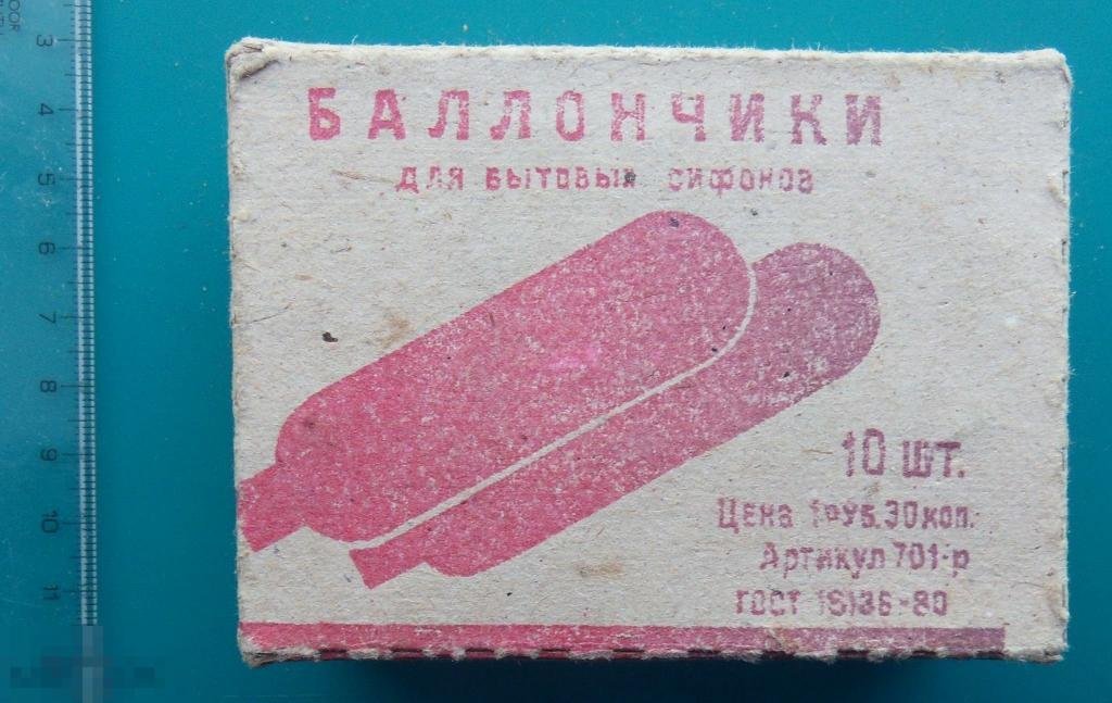 Баллончики для сифона, 10 шт.