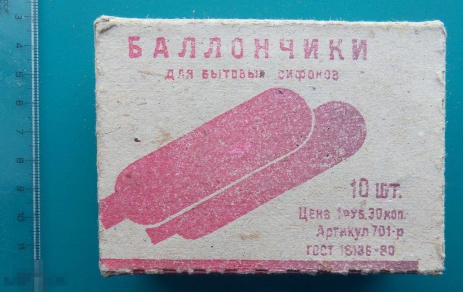 Баллончики для сифона, 10 шт.