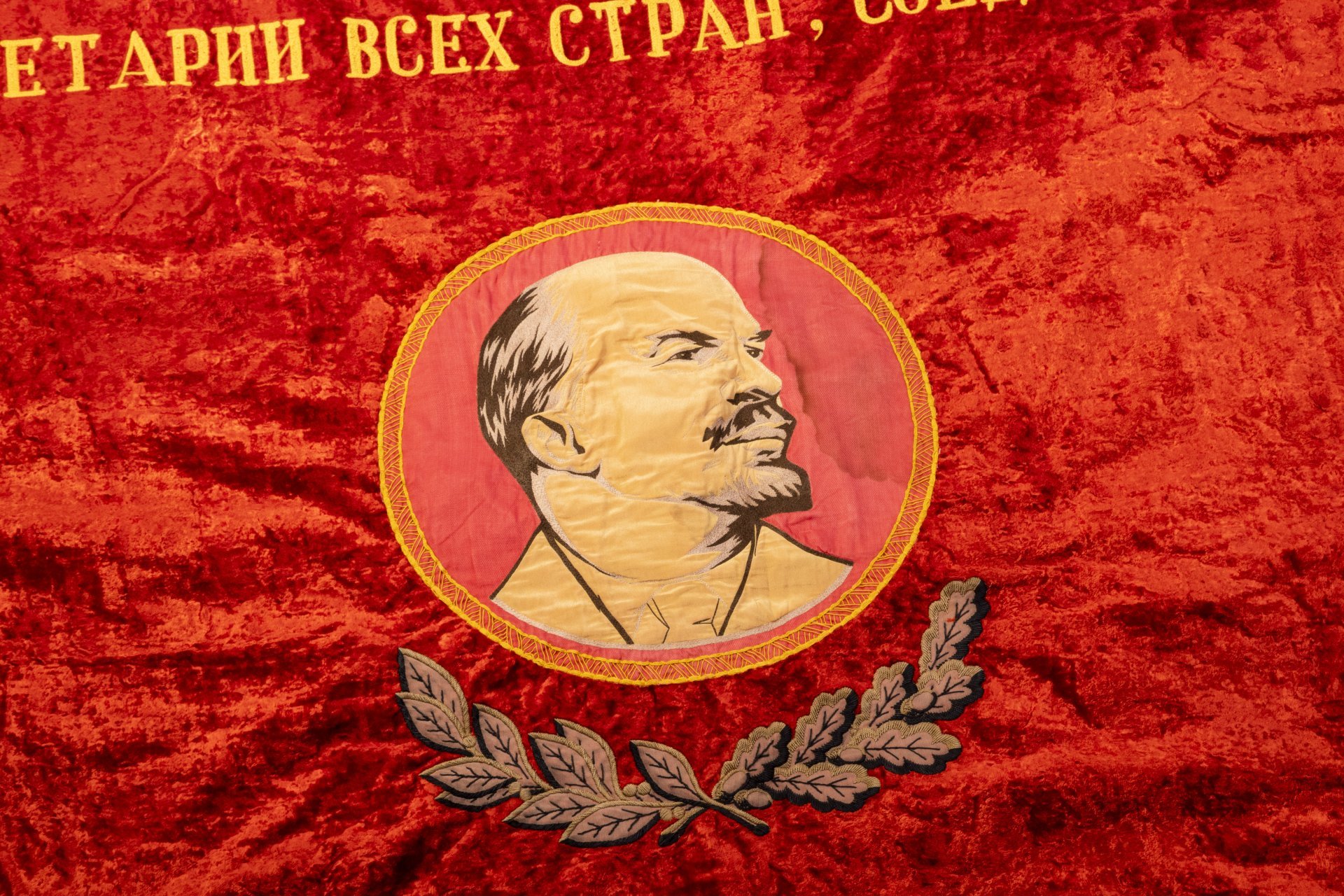 Знамя большое "Победителю в окружном социалистическом соревновании"