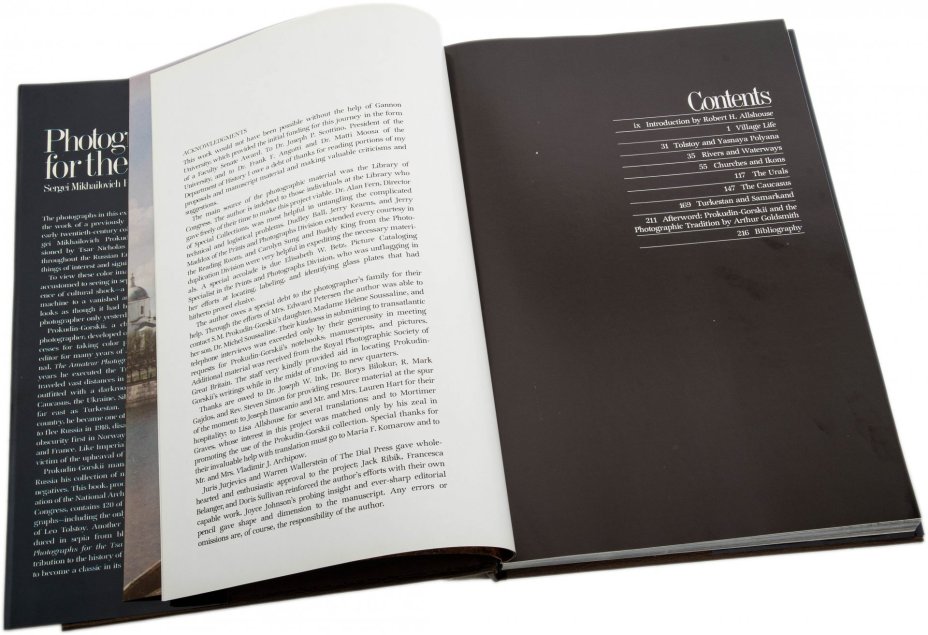Альбом "Фотографии для Царя" (на английском языке), бумага, печать, "The Dial Press", США, 1980 г., Издательство «The Dial Press»