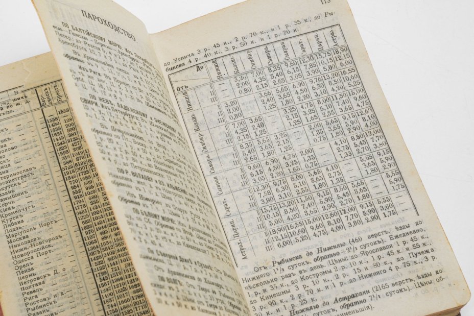 "Удобство": календарь и записная книжка для всех на 1910 год, Издание Бр. И., М. Харин и Ко