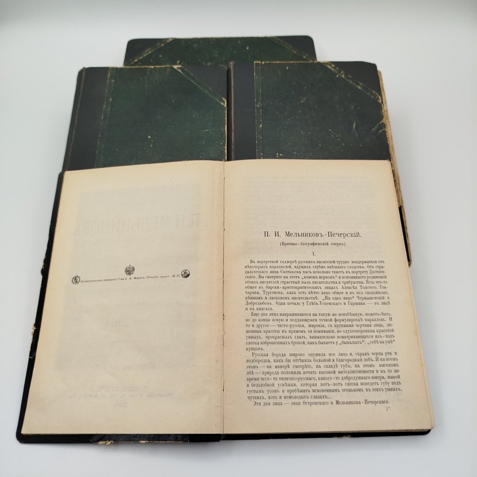 Полное собрание сочинений П.И. Мельникова (Андрея Печерского), Тома 1,3,4,5, бумага, печать, Издательство «Товарищество А.Ф. Маркс», Российская империя, 1909 г.