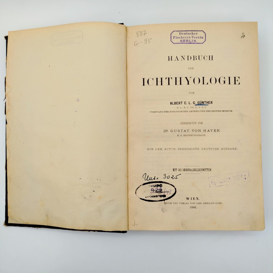 Книга "Руководство по ихтиологии" ("Handbuch der Ichthyologie") на немецком языке, автор Альберт К. Л. Г. Гюнтер (Albert C. L. G. Günther), издательство Druck und Verlag von Carl Gerold’s Sohn (Вена)