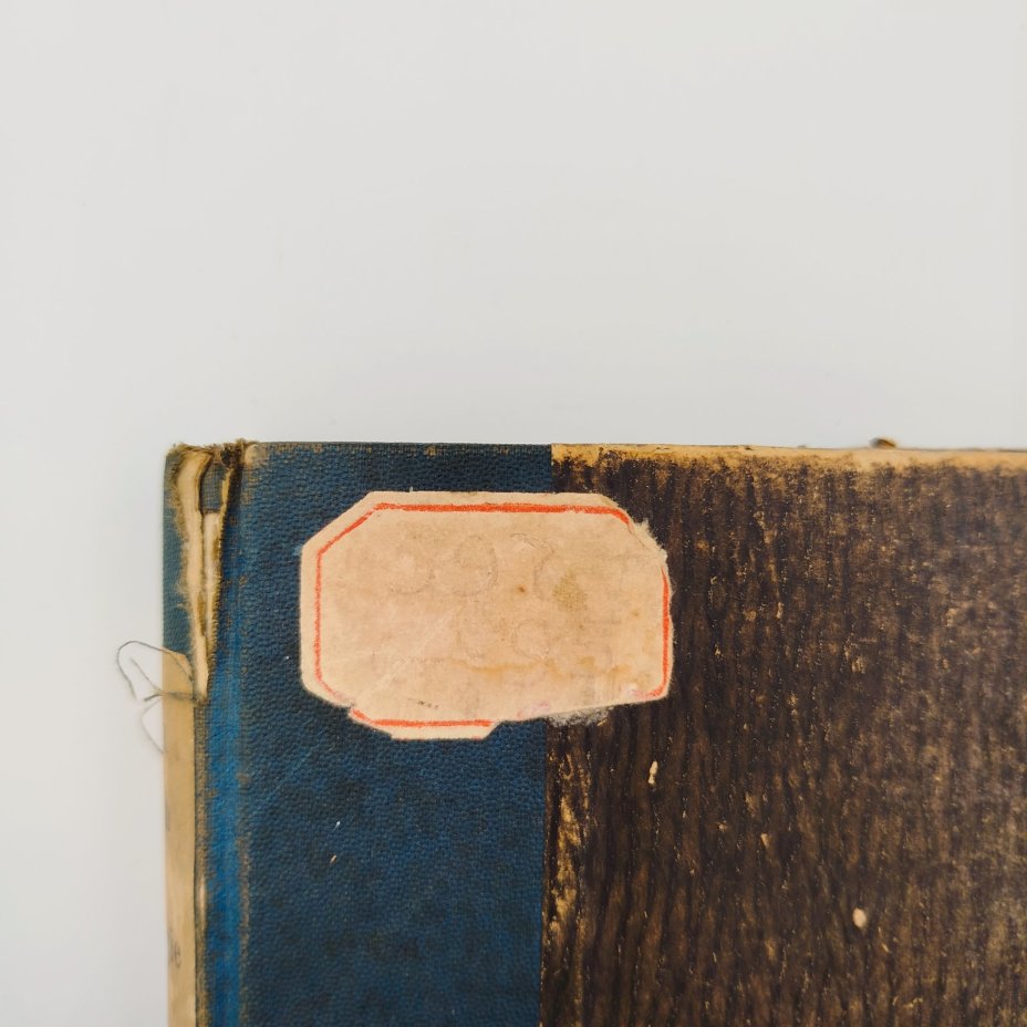 Книга "Руководство по ихтиологии" ("Handbuch der Ichthyologie") на немецком языке, автор Альберт К. Л. Г. Гюнтер (Albert C. L. G. Günther), издательство Druck und Verlag von Carl Gerold’s Sohn (Вена)