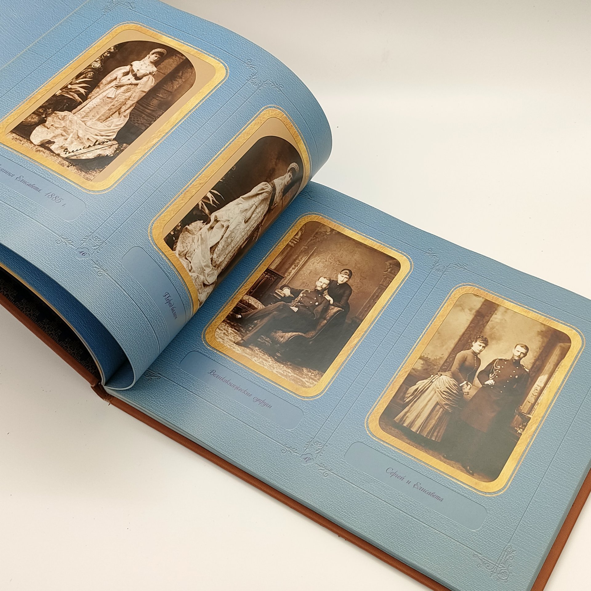 Фотоальбом "Святая Преподобномученица Великая Княгиня Елисавета Феодоровна", худ. оформление О.С. Гордиенко, Новоспасский монастырь, бумага, картон, кожзам, печать, Российская Федерация, 2007 г.