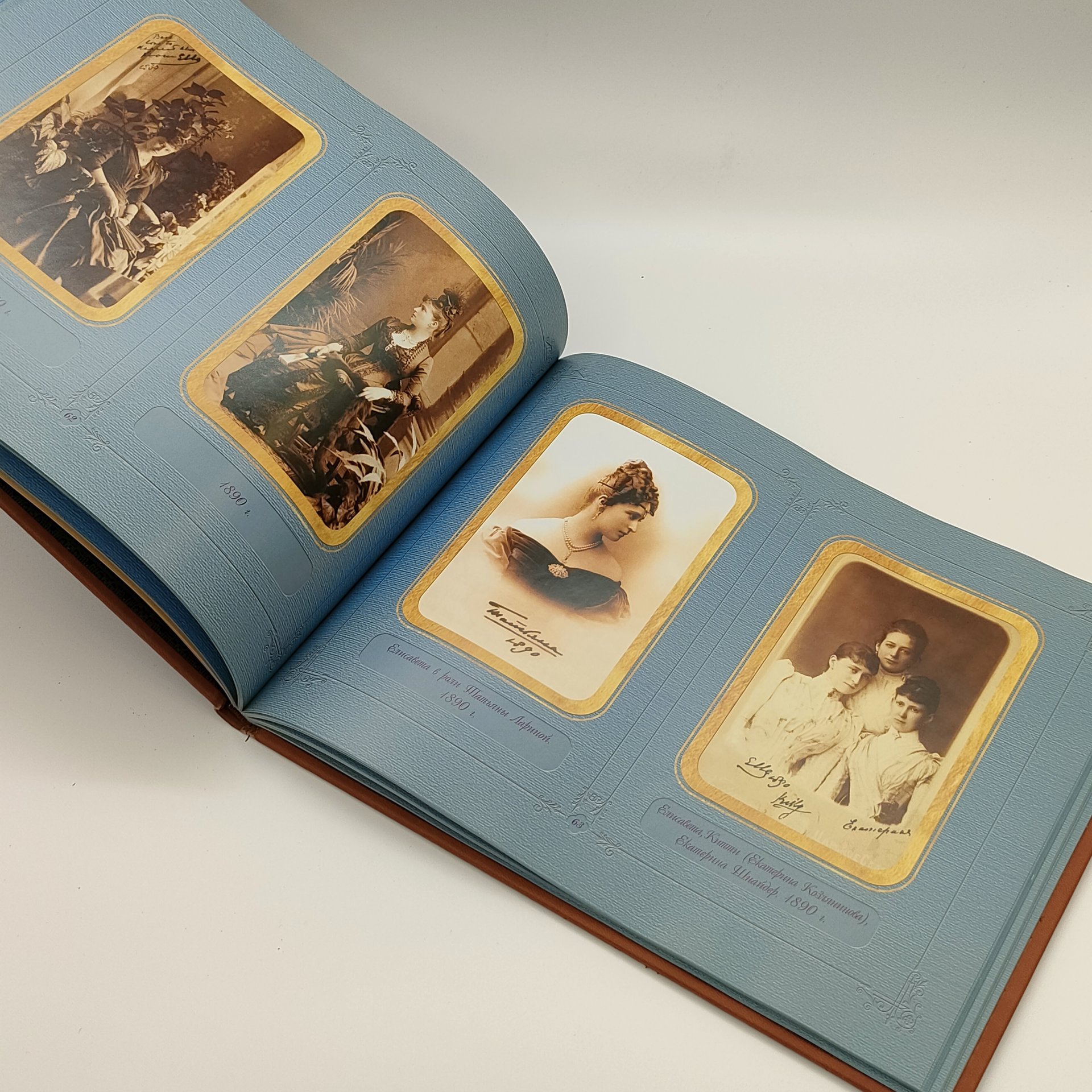 Фотоальбом "Святая Преподобномученица Великая Княгиня Елисавета Феодоровна", худ. оформление О.С. Гордиенко, Новоспасский монастырь, бумага, картон, кожзам, печать, Российская Федерация, 2007 г.