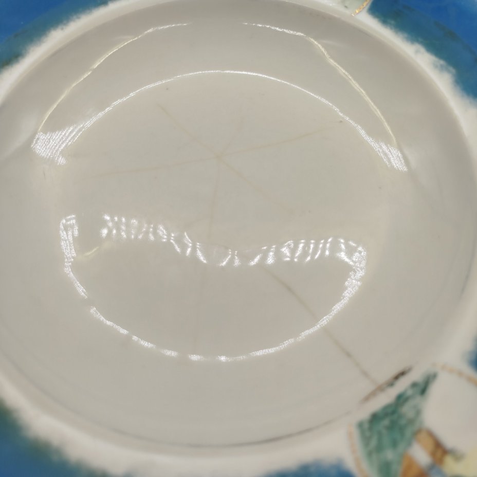 Тарелка суповая из сервиза "Озерный", фарфор, деколь с подрисовкой, золочение, крытье, Фарфоровый завод «Пролетарий» (Бронница, Мста), СССР, 1930-1945 гг.