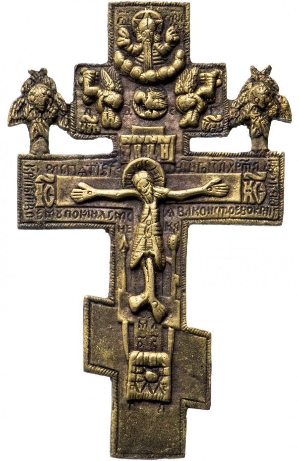 Крест наперсный "Распятие Христово", бронза, Российская Империя, 1850-1890 гг.