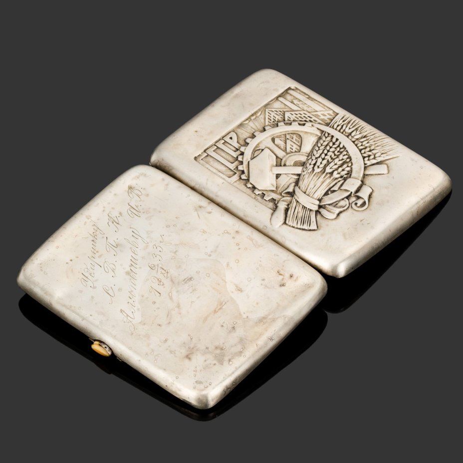 Портсигар агитационный "Серп и молот" с дарственной надписью ударнику С.В.П.К. Аляпышеву И.В., мельхиор (медь-никель), СССР, 1933 г.