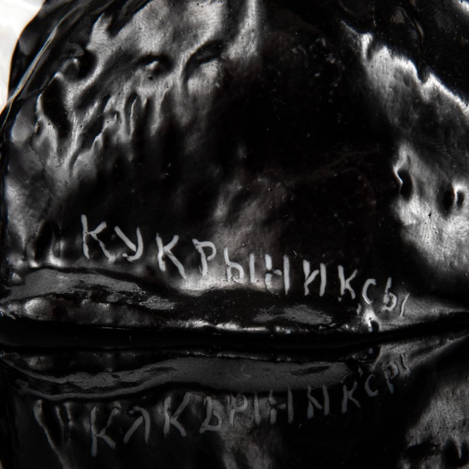 [Кукрыниксы] Бюст режиссера В.Э. Мейерхольда из серии "Дружеские шаржи", фарфор, роспись, РСФСР, 1937 г.