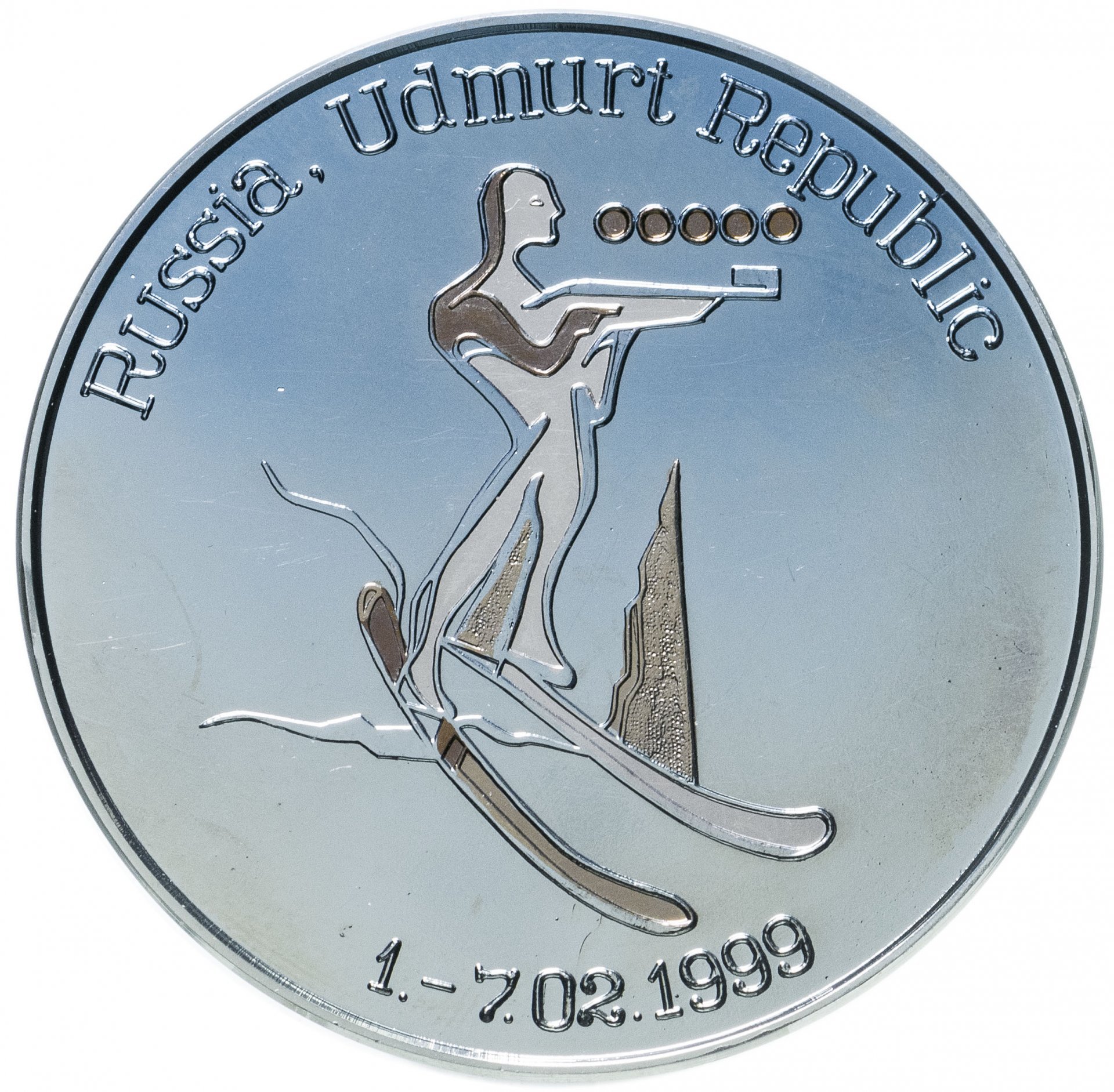 Памятная медаль Чемпионата Европы по биатлону, Ижевск, 1999г.