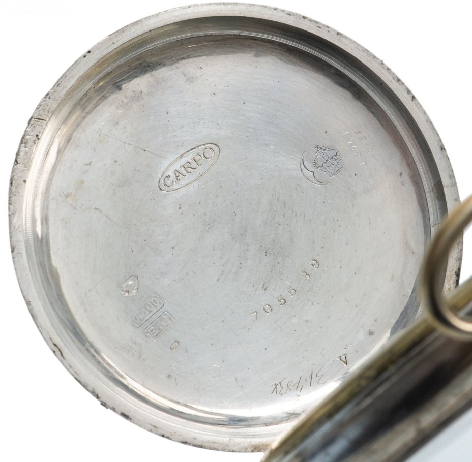 Часы карманные, серебро 800 пр., фирма "Manufacture de Montres Bulla Emile Juillard SA", г.Поррентрюи, Швейцария, 1900-1920 гг.
