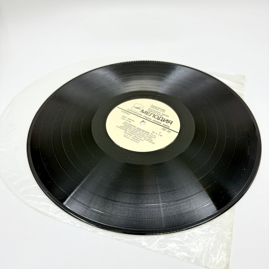Грампластинка "Владимир Высоцкий",  LP (Long play), EX (excellent), композитный материал, картон, Всесоюзная фирма грампластинок «Мелодия», СССР, 1980 г., Всесоюзная фирма грампластинок «Мелодия»