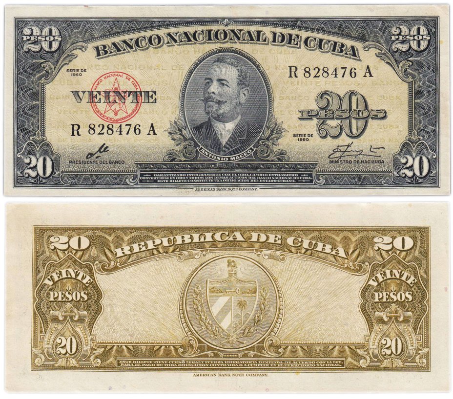 Куба 20 песо 1960 подпись Че Гевара