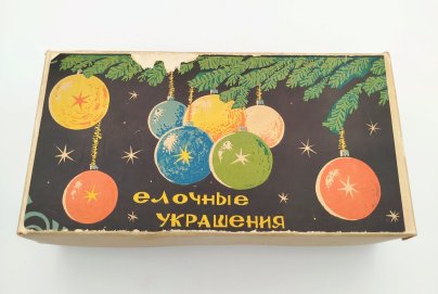 Набор ёлочных украшений "Искорка", Объединение «Ёлочка»