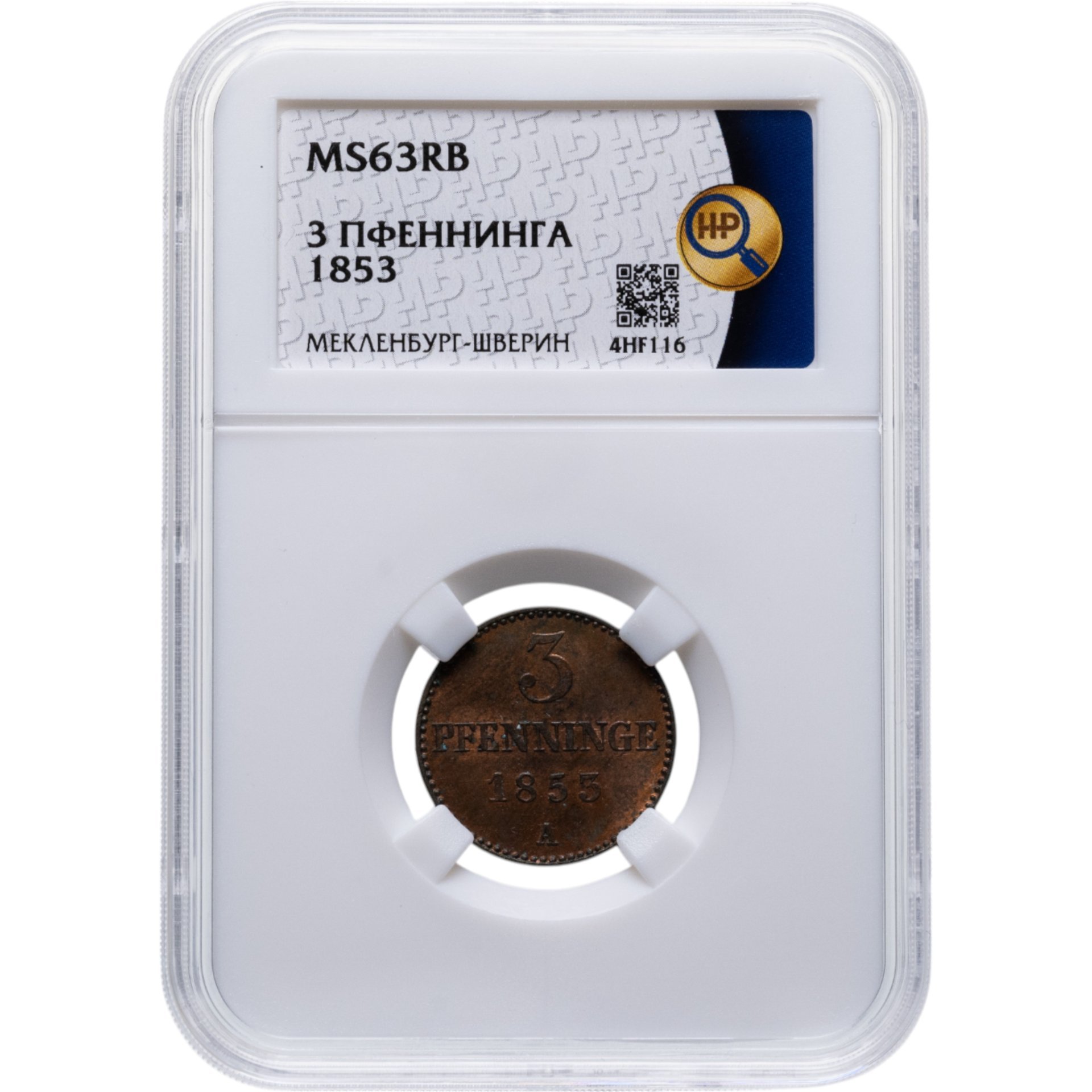 Журнал "Мир камня" №11, (на английском языке со вкладкой текста статей на русском языке), бумага, печать, Россия, 1996 г.