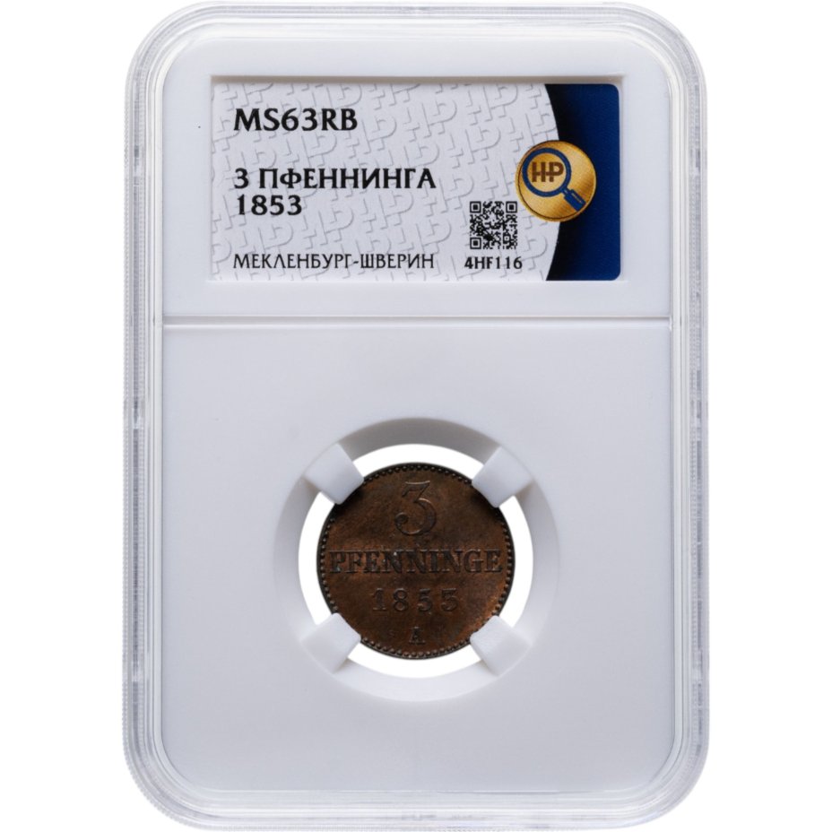 Журнал "Мир камня" №11, (на английском языке со вкладкой текста статей на русском языке), бумага, печать, Россия, 1996 г.