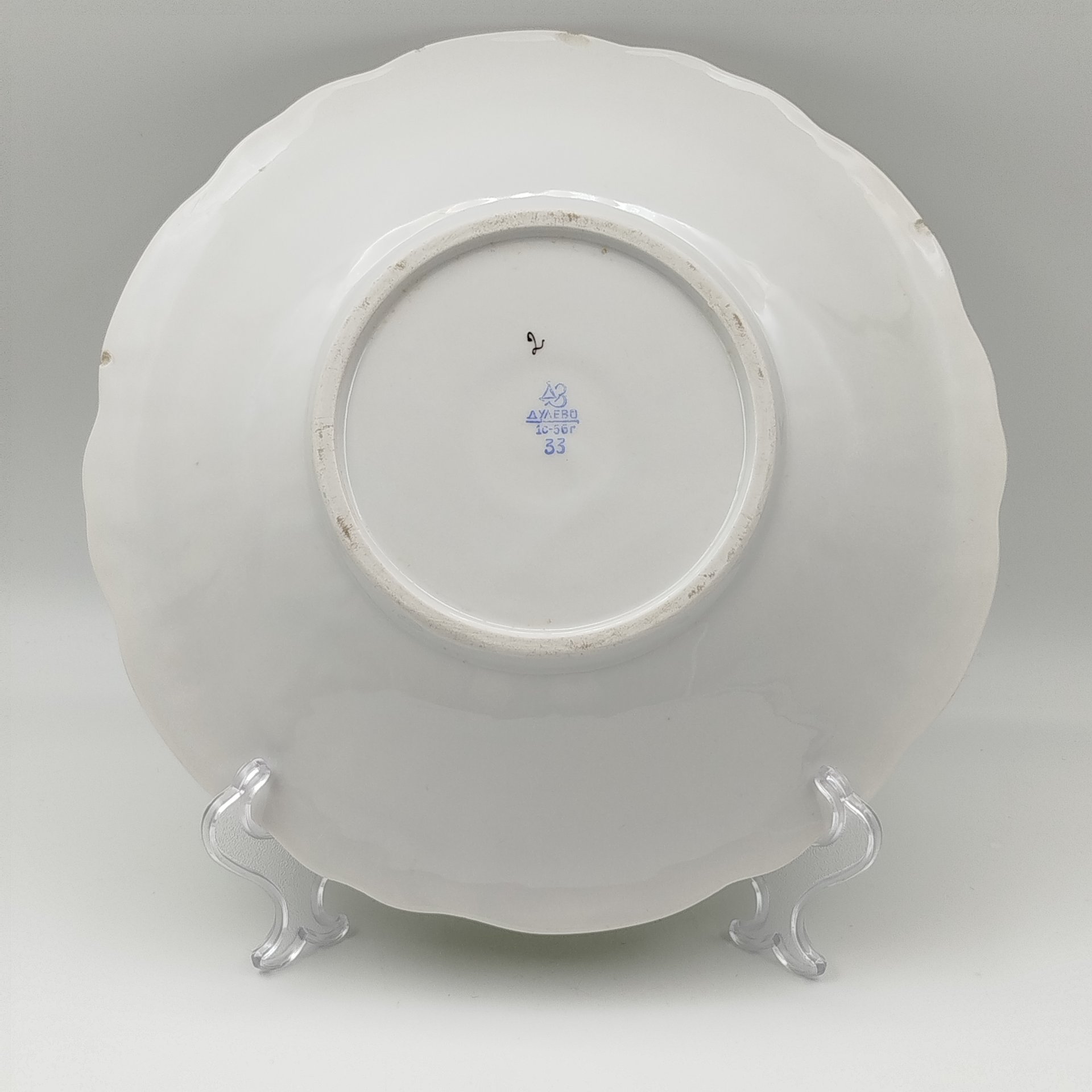 Блюдо сервировочное "Виноград" (зелёное), фарфор, крытье, золочение, Дулевский фарфоровый завод (Дулёво), СССР, 1956 г.