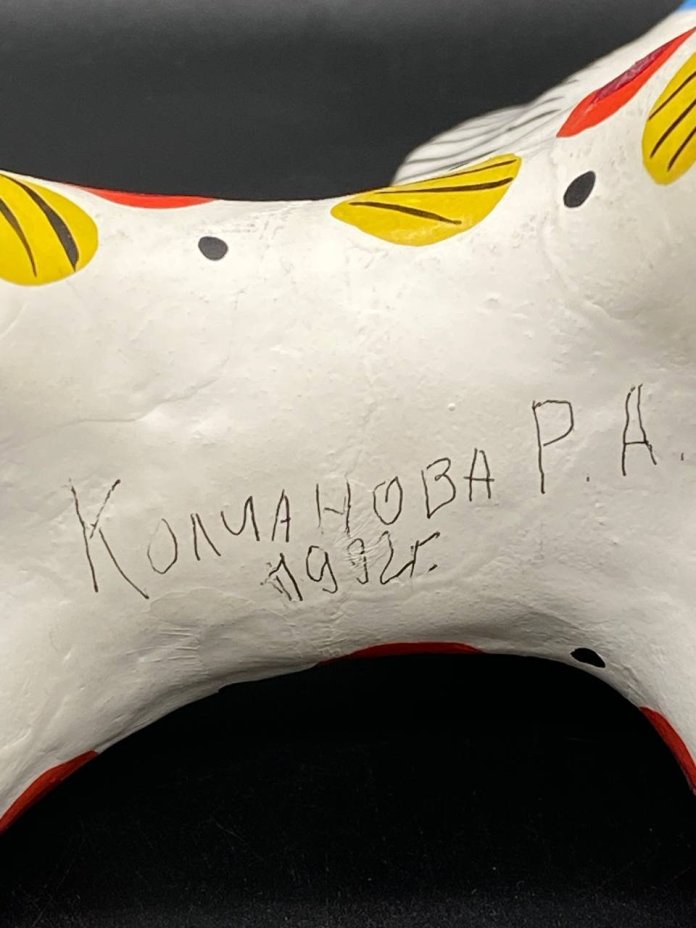 Игрушка "Конь" (худ. Колчанова Р. А.), Дымковская игрушка