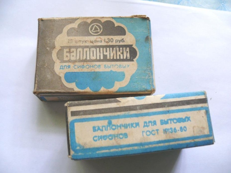 Баллончики для сифона, 10 шт.