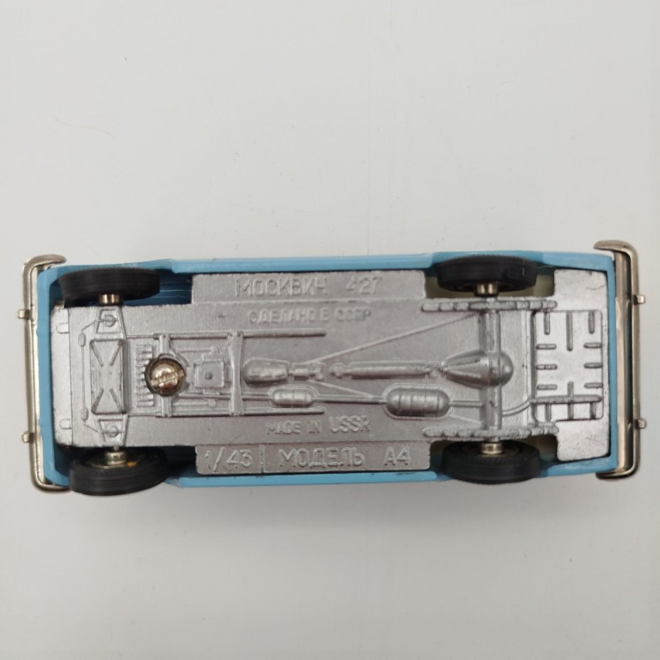 Модель автомобиля "Москвич 427" (Аэрофлот), в масштабе 1:43