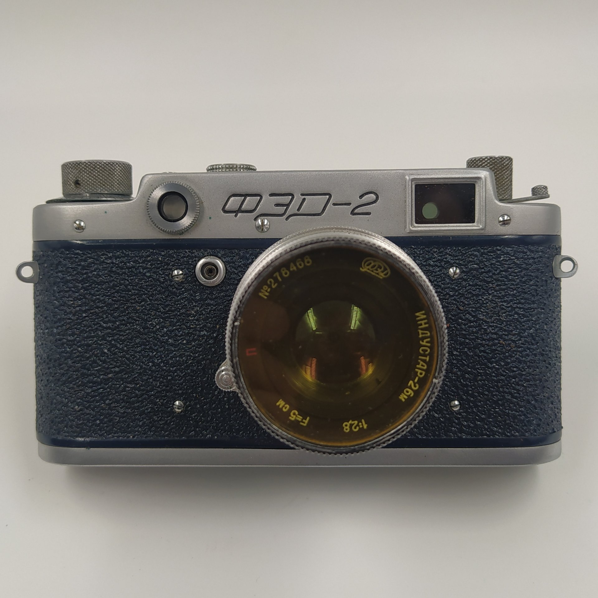 Фотоаппарат пленочный "ФЭД-2" с объективом "Индустар-26м" в оригинальном кофре, в комплекте с экспонометром "Ленинград 4", Харьковский машиностроительный завод им. Дзержинского (ФЭД)
